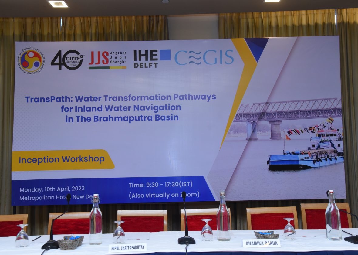 TransPath Inception Meeting